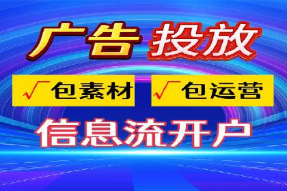 信息流营销案例分析：内容营销如何实现转化率提升